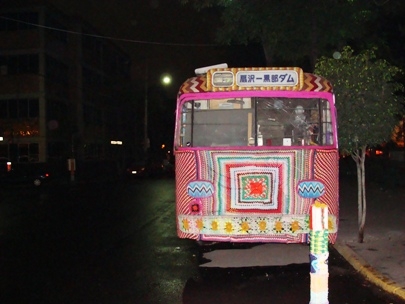 The Chinese bus wears a knitted wool coat this season